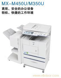 上海理美佳二手辦公設(shè)備中心夏普AR-455數(shù)碼復(fù)印機產(chǎn)品詢價留言